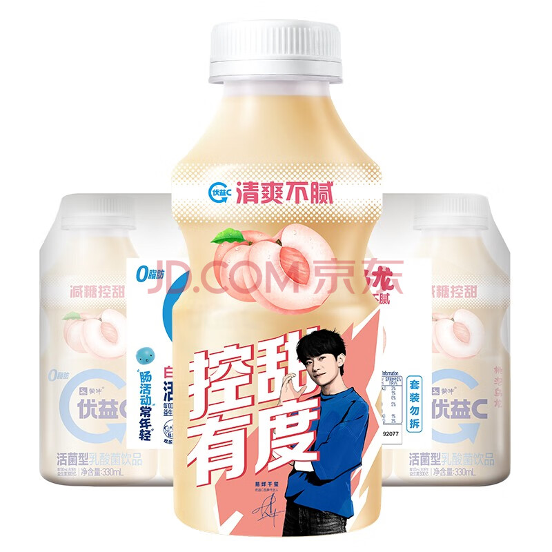 蒙牛蒙牛優益c白桃烏龍活菌型乳酸菌飲品330ml4