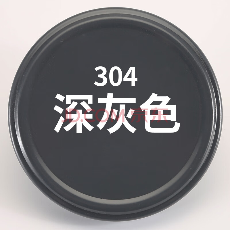 自动喷漆手摇喷漆涂鸦银灰汽车改色金属防锈漆黑色油漆小瓶 深灰色