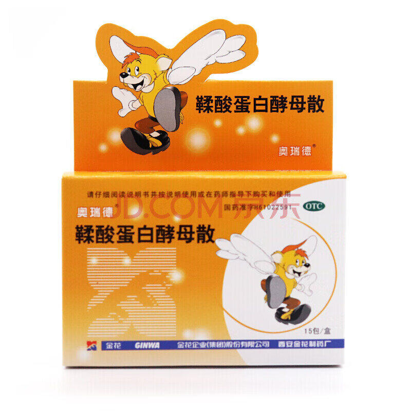 奥瑞德 鞣酸蛋白酵母散 15袋 用于儿童肠炎或消化不良引起的腹泻