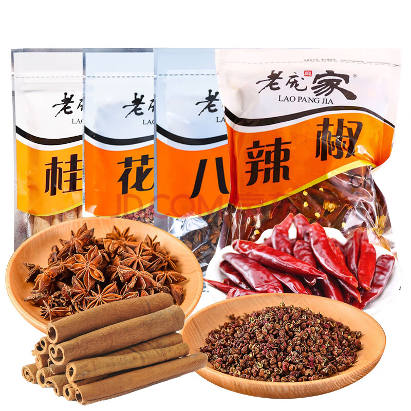 香料组合 4袋装各40g 花椒大料八角桂皮干辣椒调料 厨房调料组合 炒菜