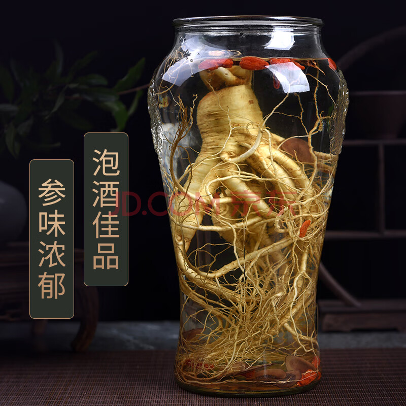 鲜人参长白山人参新鲜大个东北特产林下参泡酒野山参煲汤人叁整枝