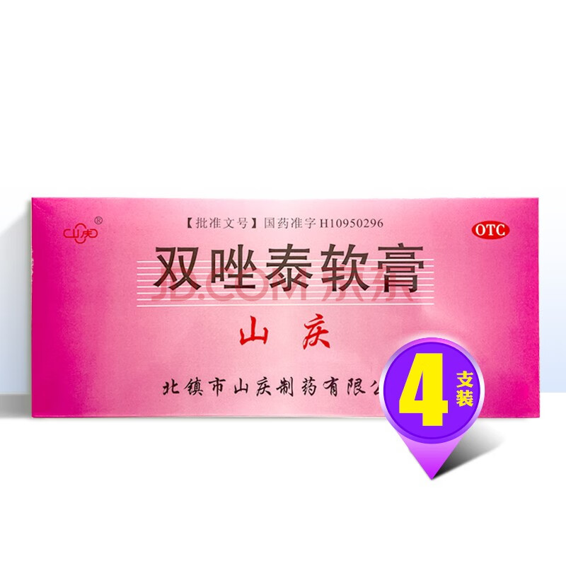 山慶 雙唑泰軟膏4g*4支/盒 otc dd 細菌性陰道病 滴蟲性陰道炎 5盒裝