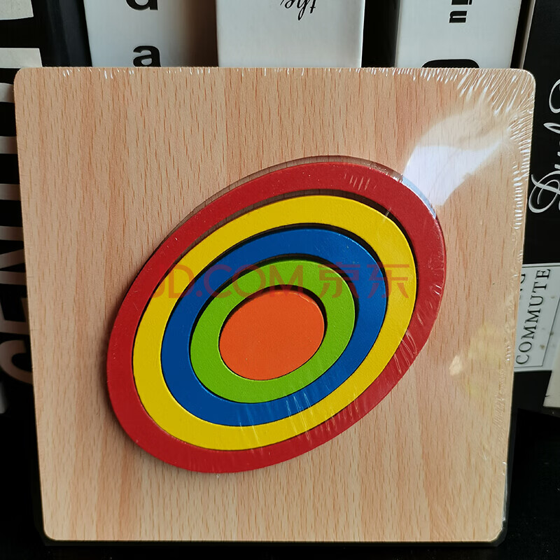 mg椭圆形形状拼图(15cm) (塑封装)