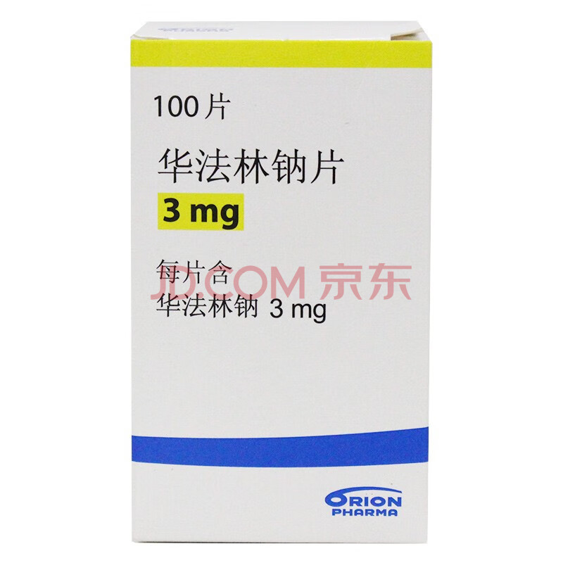 华法林 华法林钠片 3mg*100片 orion corporation orion