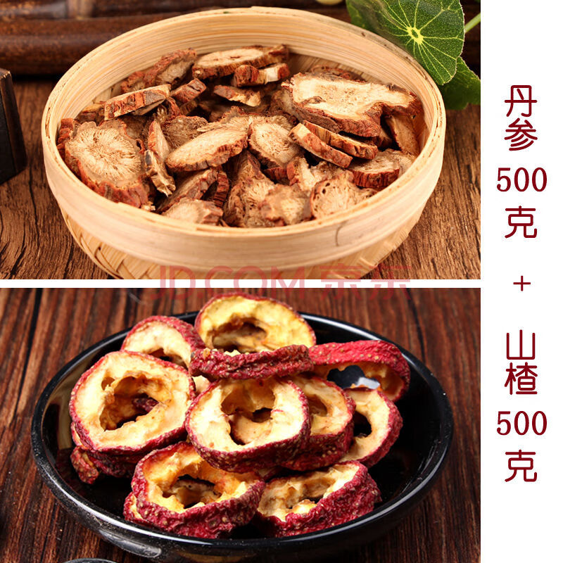 中药材大片丹参 丹参粉 丹参片 丹参茶 紫丹参 丹参 丹参片500g 山楂