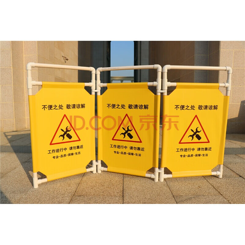 小号:不便之处,敬请谅解/扇