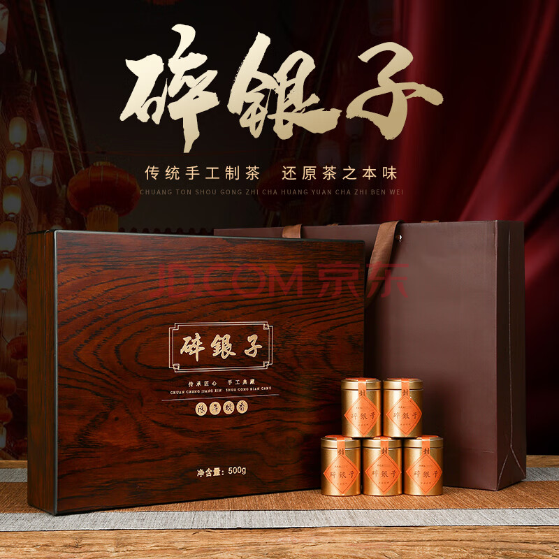 智茵阙 茶化石碎银子500g 礼盒装云南古树普洱茶高端糯米香小泡罐装自