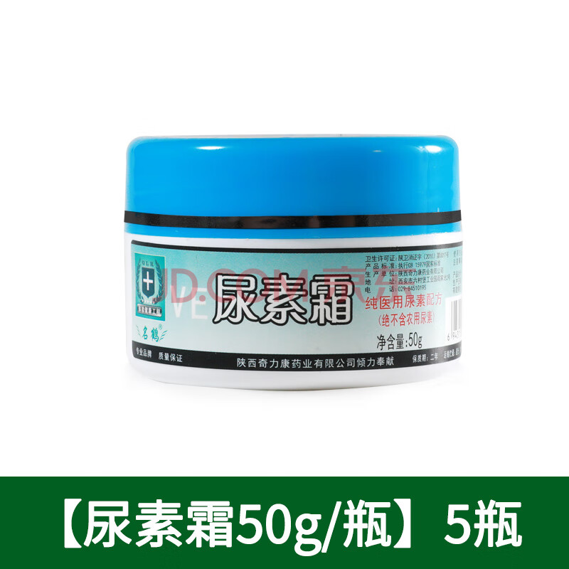 尿素霜怎么治鸡皮肤(尿素霜可以治疗鸡皮肤怎么用) 尿素霜怎么治鸡皮肤(尿素霜可以治疗鸡皮肤怎么用)