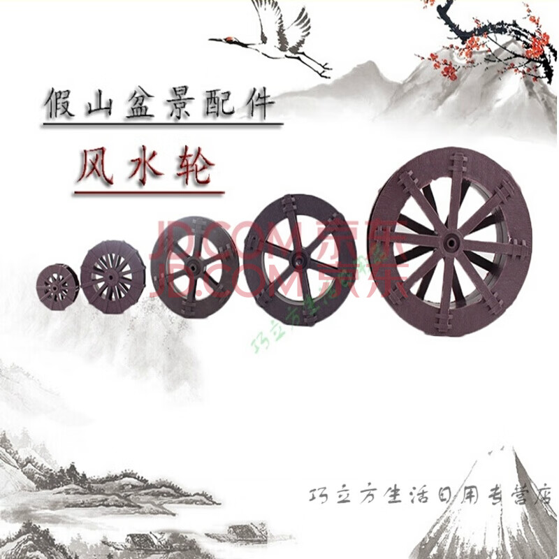 Сˮڼˮʯɽ԰Ʒ辰׷糵װ3.5ˮ4.17Ԫ