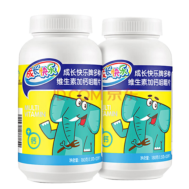 成长快乐 多种维生素加钙咀嚼片1.5g*120片/盒