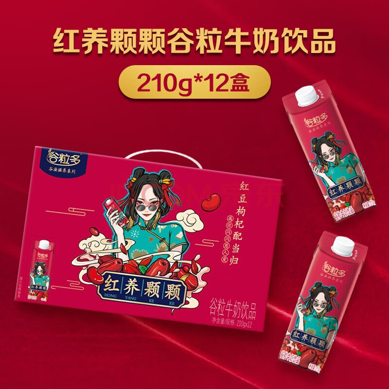 伊利谷粒多学生早餐红豆牛奶红养颗颗210g*12盒谷物奶 红养颗颗