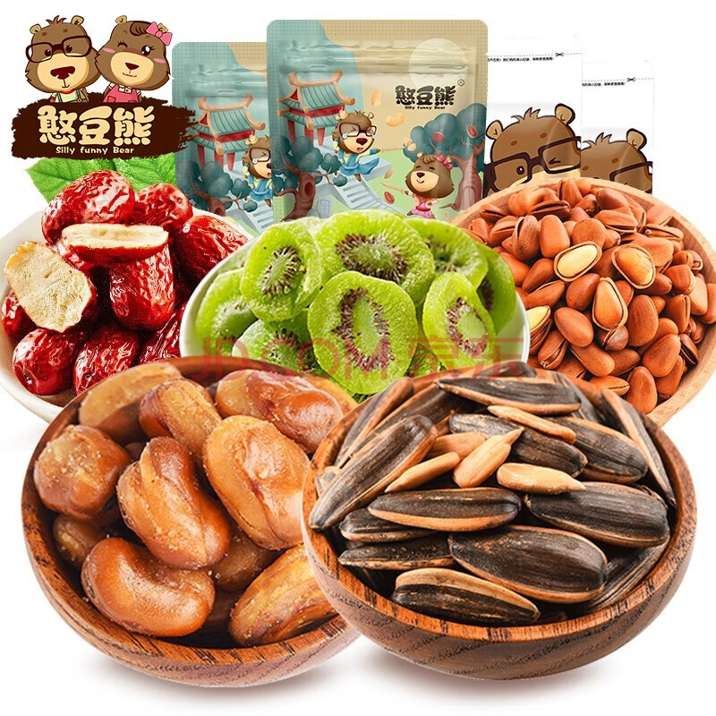 憨豆熊 零食大礼包混合坚果礼包休闲食品每日坚果送女友网红零食送礼