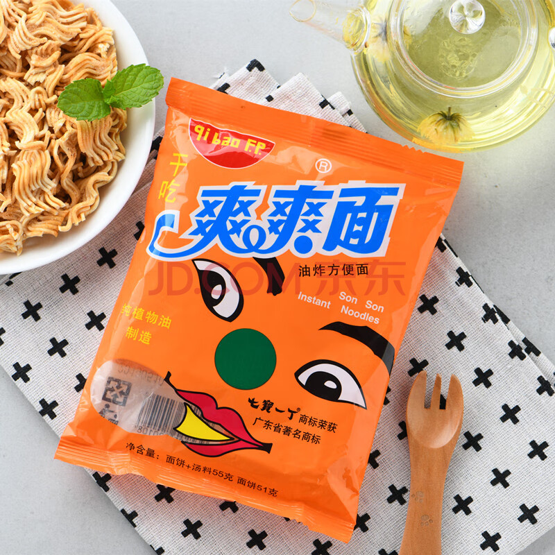 儿时回忆爽爽面鸡汁伊面干脆干吃面方便面10包装零食 绿色5包 橙色5包