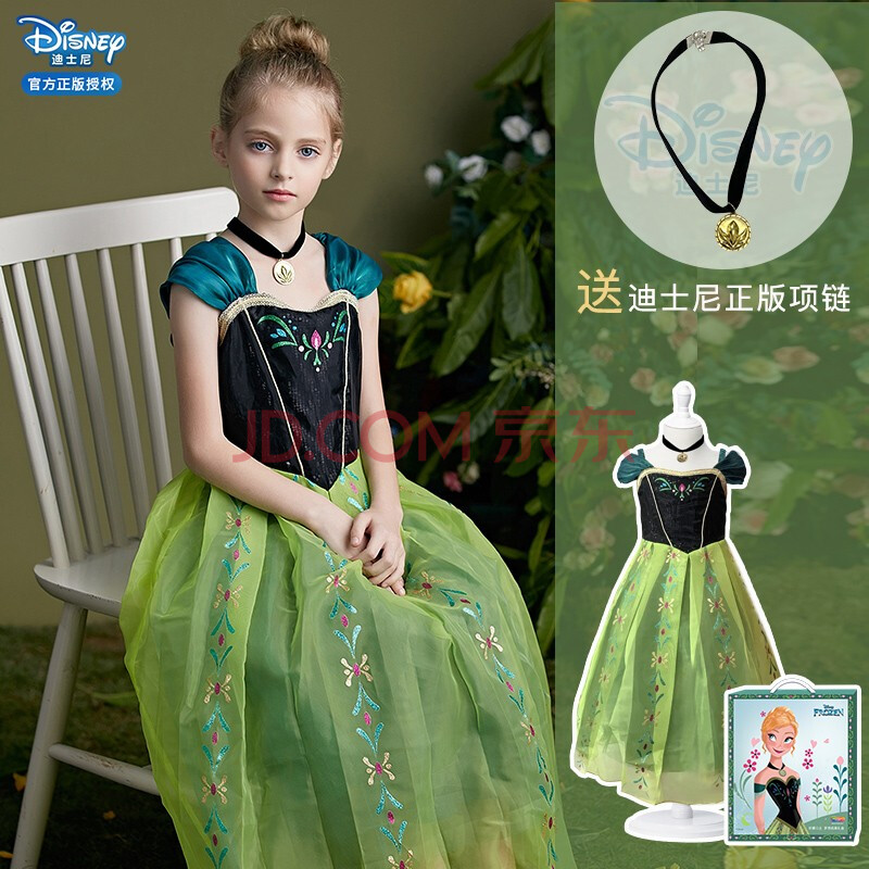 迪士尼安娜公主经典礼服裙绿色 110码数
