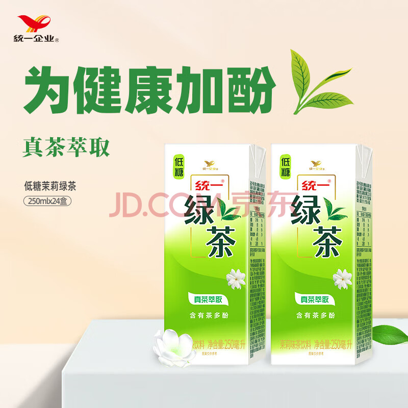 统一绿茶茶饮料整箱装 绿茶250ml*24盒*1箱【图片 价格 品牌 报价】-京东