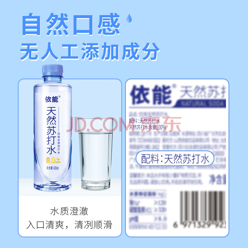 返品交換不可 500ml 鄙願 打水 ひがん - 1800mL 2本 飲料・酒