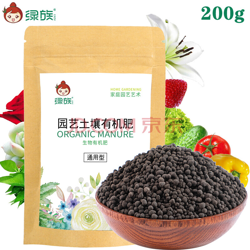 绿族lvzu 有机肥料花肥料家庭园艺土培种花种菜盆栽多肉果树植物通用天然有机肥料0g 袋lz2912