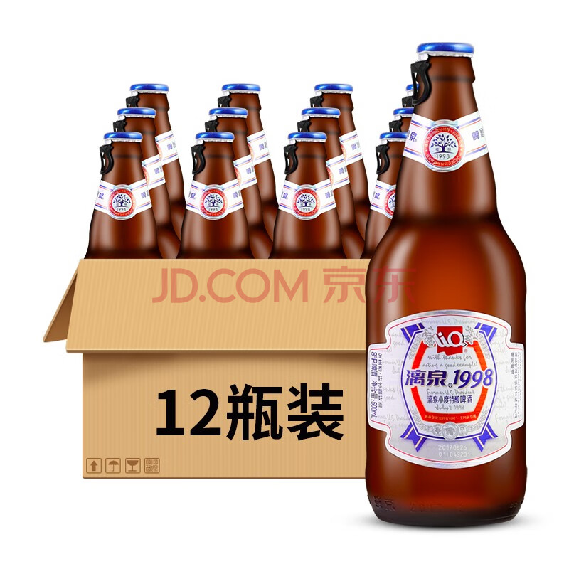 【酒小二】漓泉 1998 小度 特釀啤酒 8°(矮炮)500ml*12瓶 整箱裝