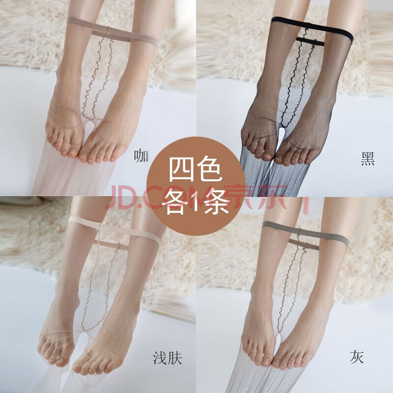 内衣 连裤袜/丝袜 密龄 性感开档免脱 诱惑套装 情趣丝袜透明开裆 0d