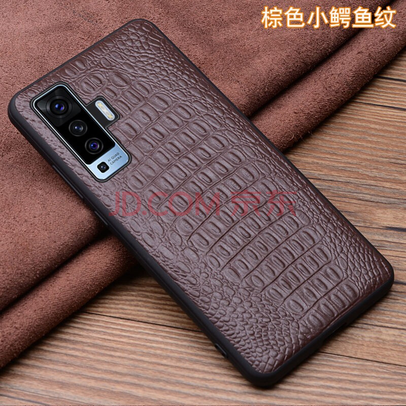乐蔻【手工定制】vivox50手机壳头层牛皮x50pro真皮定制时尚商务防摔