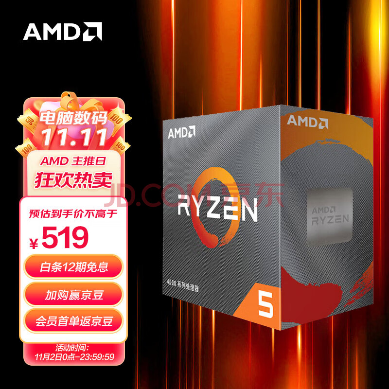 CPU