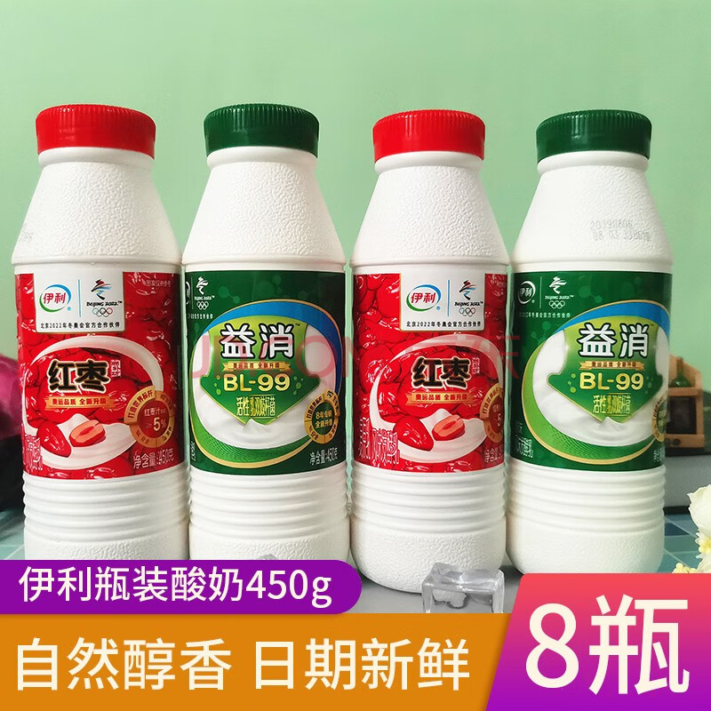 伊利益消酸奶红枣原味风味酸乳发酵乳瓶装桶装酸牛奶 红枣8瓶