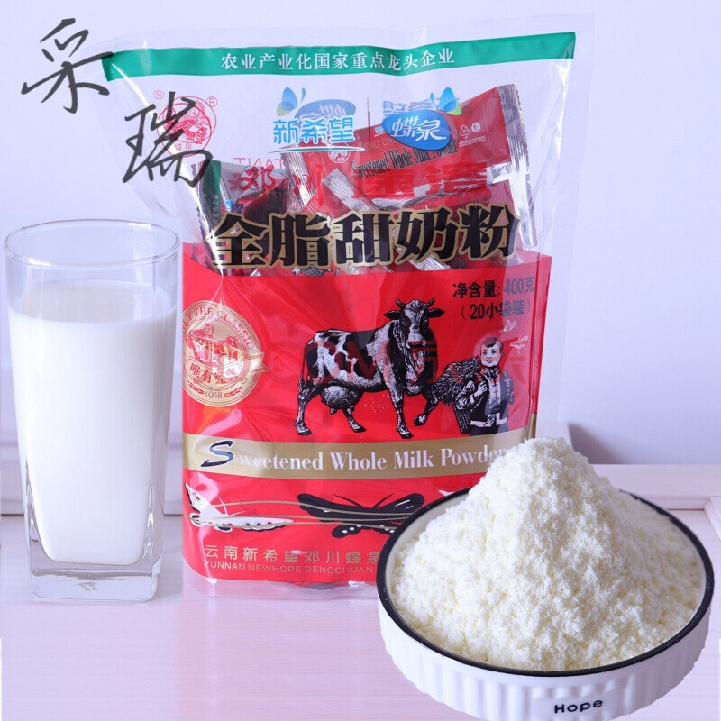新希望蝶泉大理邓川全脂甜奶粉成人速溶奶粉蝶泉甜牛奶粉小袋包装
