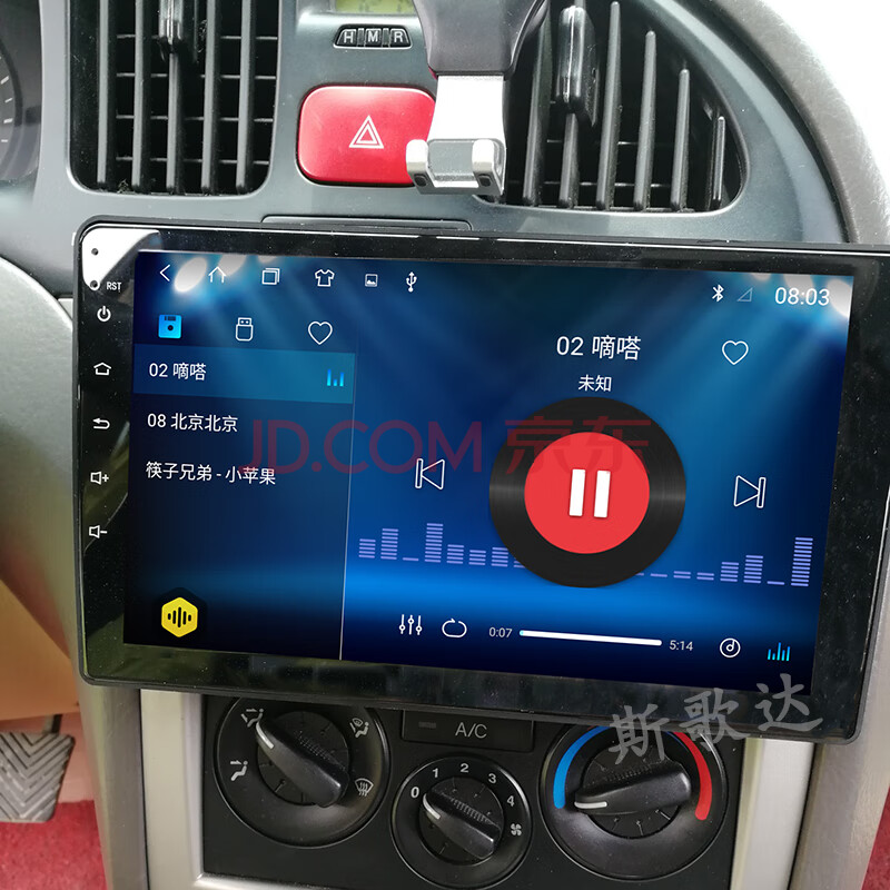 现代老款伊兰特安卓大屏导航一体机9寸伊兰特改装中控显示屏 4g版