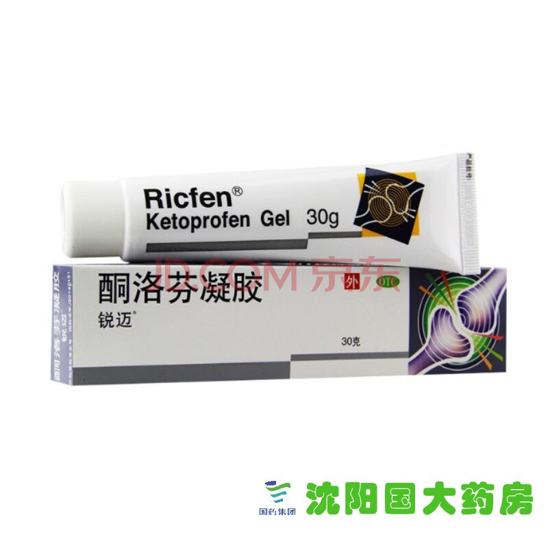 锐迈 酮洛芬凝胶 30g镇痛肌腱炎腱鞘炎肌肉痛肿胀 一盒装