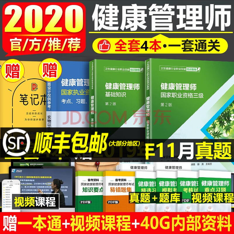 根管內分離器械處理 口腔書籍 適合所有的口腔本科生專科醫生及研究