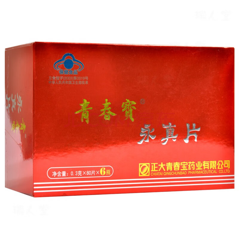 青春宝永真片0.3g/片*80片*6瓶正大青春宝 标准装:1盒
