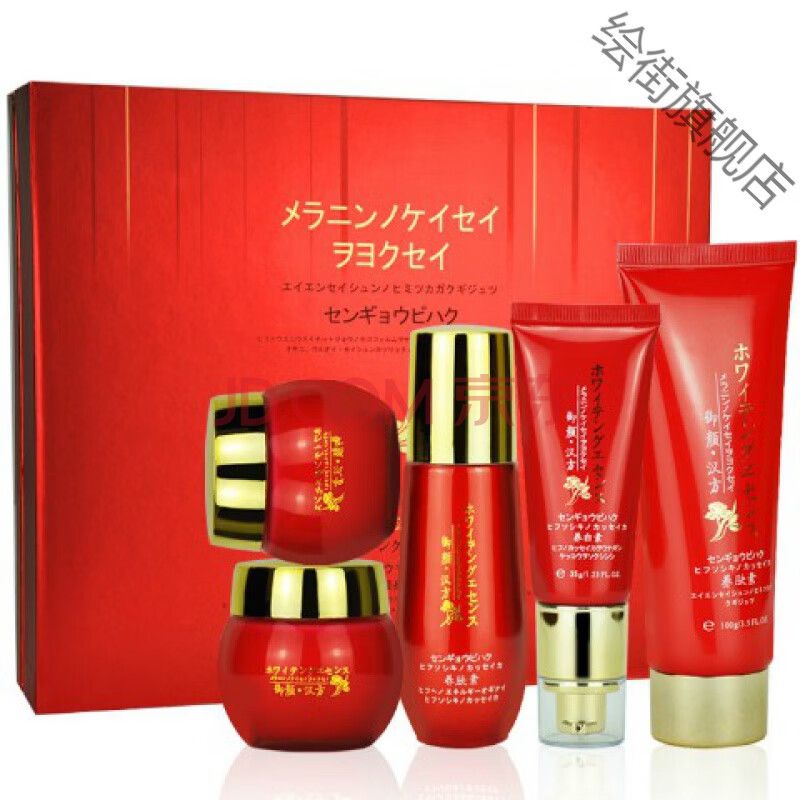 御颜汉方御颜汉方五件套养白素养肤素晶纯五合一套装五件套化妆品