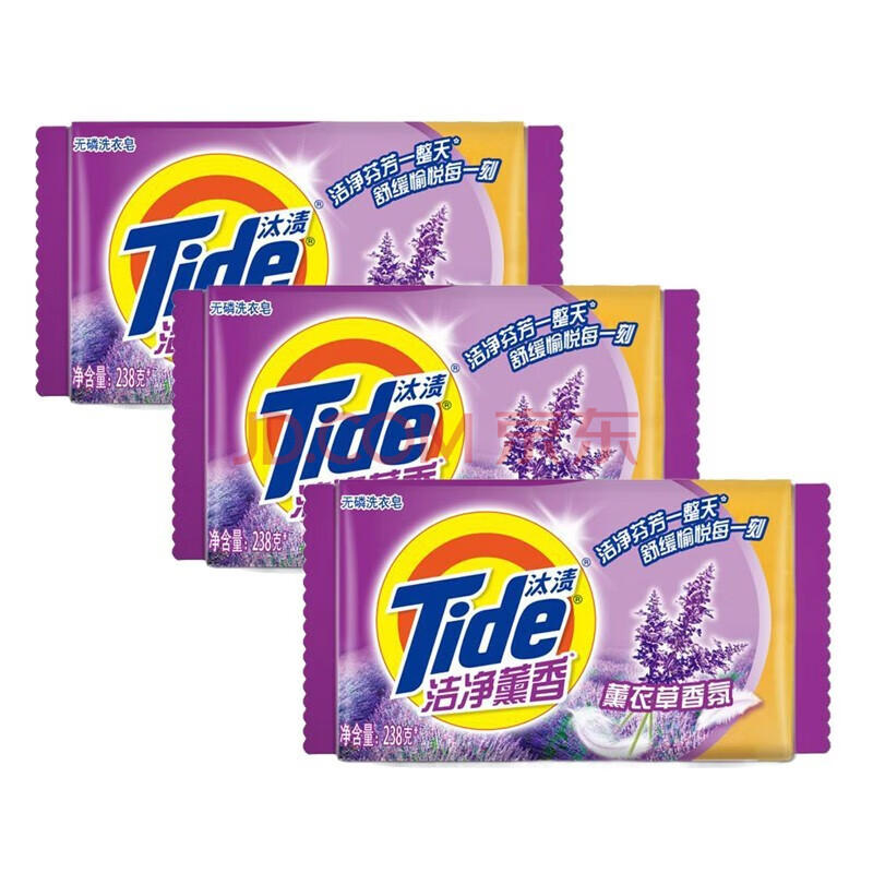 汰渍洗衣皂肥皂内衣皂透明皂202g/238g薰衣草去污去渍不伤手正品 238g