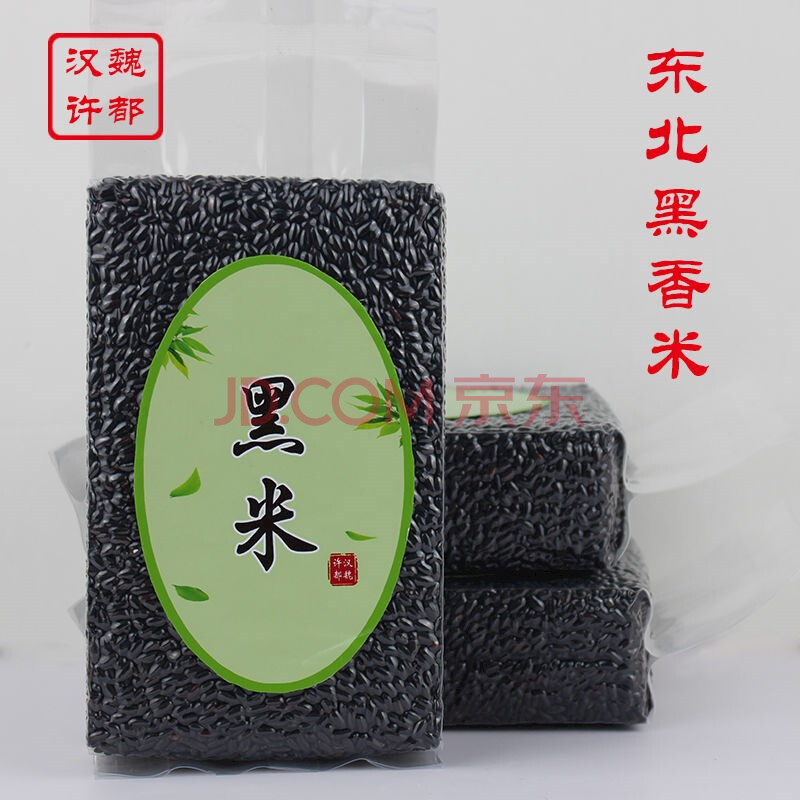 黑米黑香米黑大米黑糯米黑米粥紫米粗粮五谷杂粮 黑米5斤【一袋一斤】