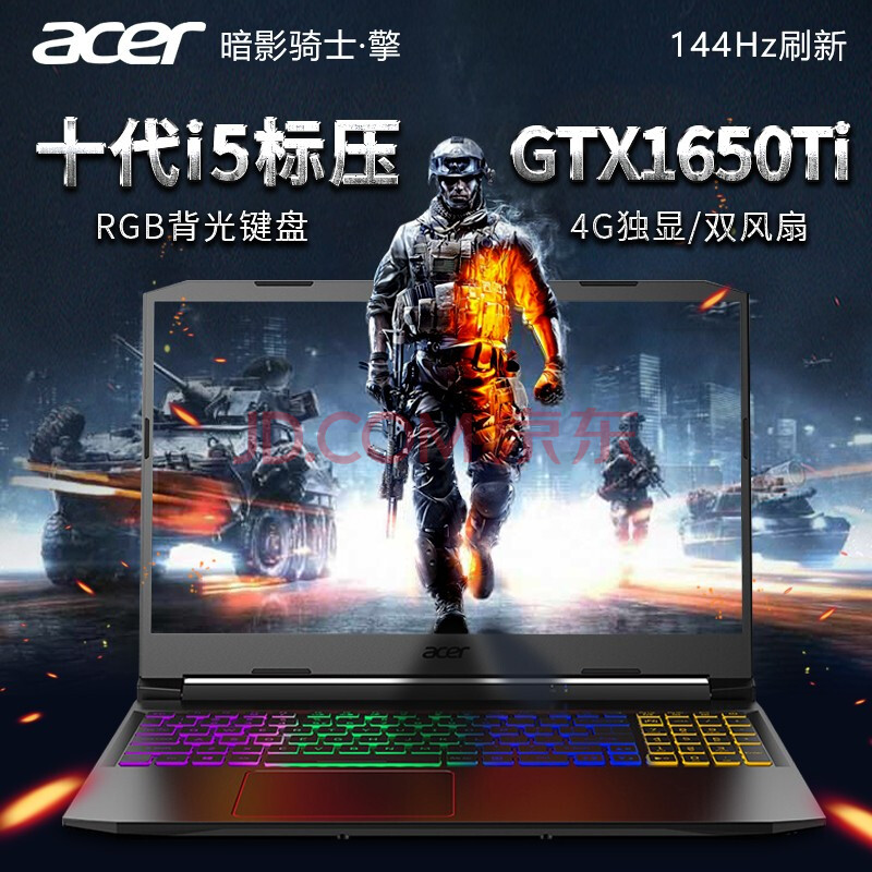 酷睿十代i5标压学生吃鸡游戏本独显笔记本电脑 i7-10750h丨rtx3060 6g