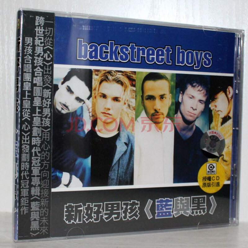 原装正版新好男孩 蓝与黑(cd)backstreet boys上海音像公司发行原版