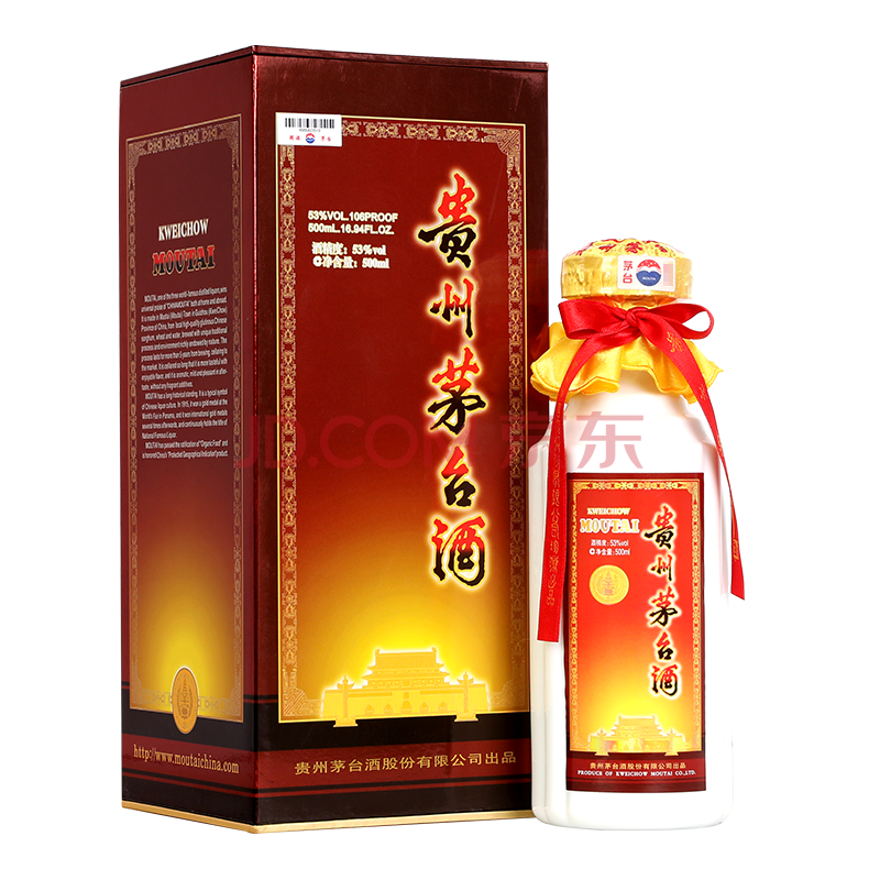 【晟藏老酒】贵州茅台酒 53度 绛色豪华装 酱香型白酒礼盒 500ml 2012