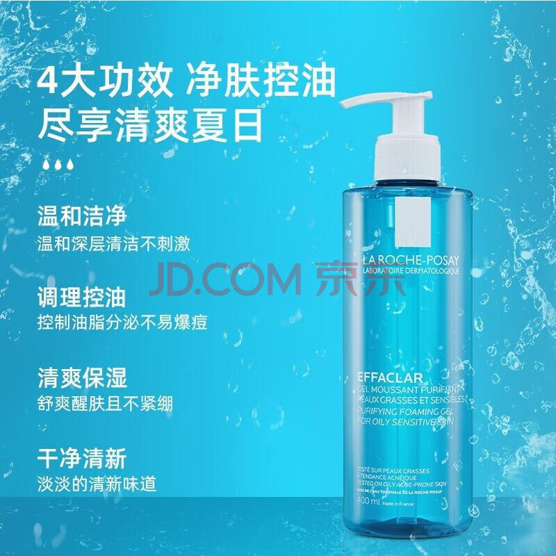 ȪLAROCHE-POSAYϴ嶻滺ƽ↨Ϧ˽á400ml94.99Ԫ