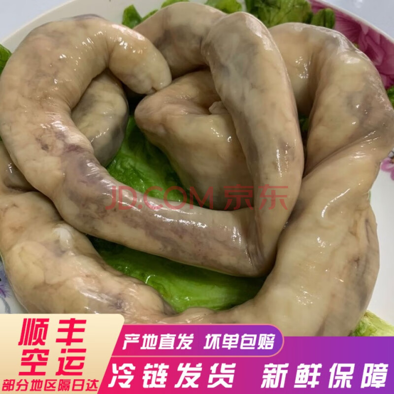 順豐內蒙古草原羊肉腸 肉腸 羊肉灌腸 羊肥腸 新鮮冷凍 1斤純後腿肉