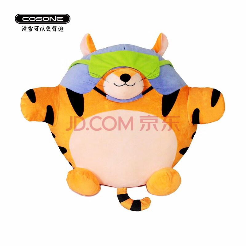 cosone防摔滑雪护臀垫 成人儿童护具单板护臀 滑雪装备套装全套 伯虎