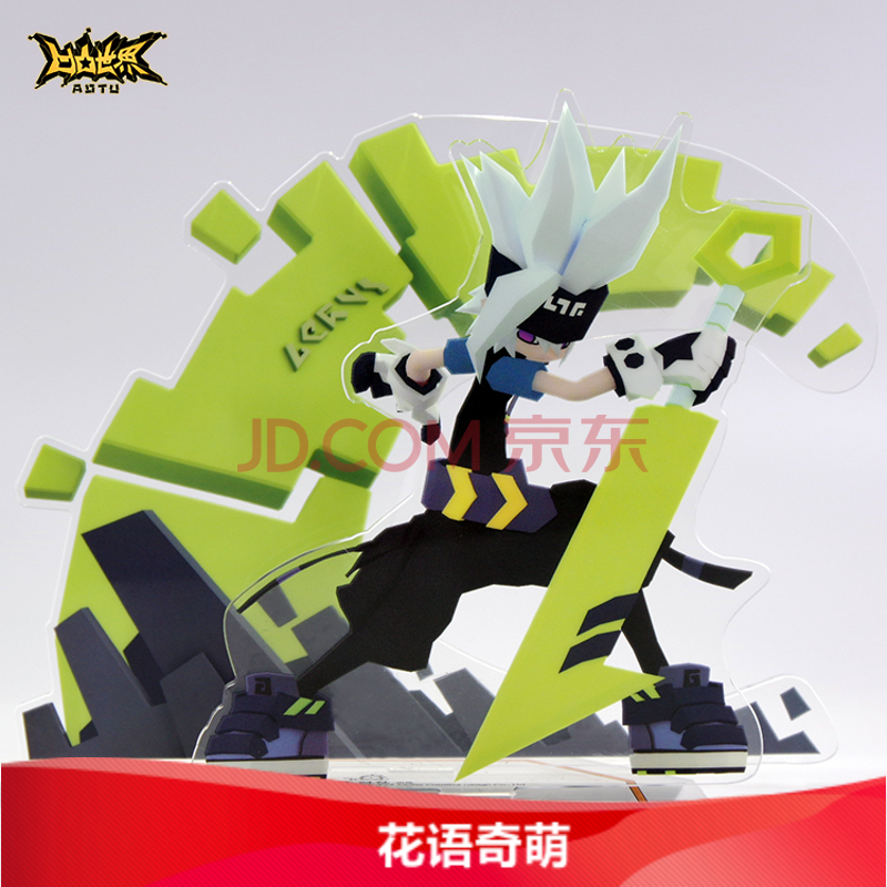 正版凹凸世界动漫周边暗黑化立牌雷狮金格瑞安迷修模型摆件礼物 格瑞