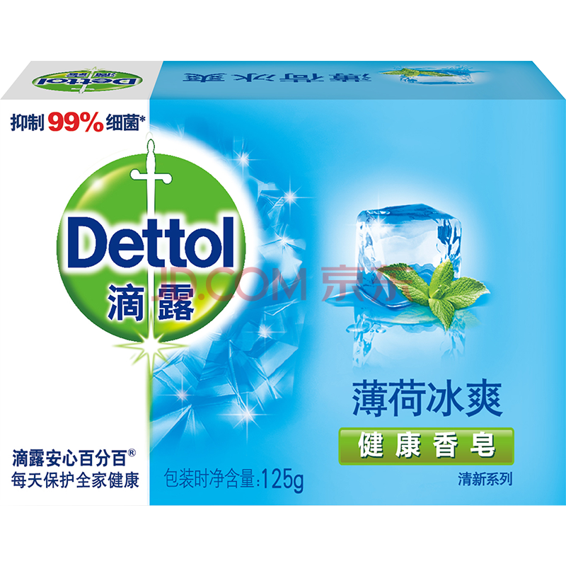 滴露(dettol)健康香皂125g单块装有效抑菌99.