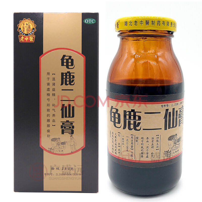 老中医 龟鹿二仙膏 260g补肾益精 补气养血 用于肾虚精亏 腰膝酸软