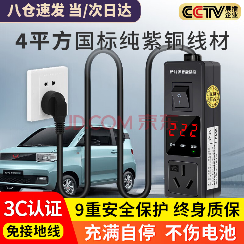 Ӫ׼ӵرԴ綯ӵ߱ǵmini㳤Ŵ׿͹Сsu7רòת57.14Ԫ