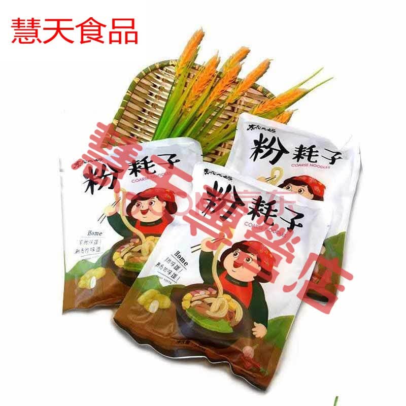 清明节 5折 粉耗子东北同款粉耗子速食即食东北粉耗