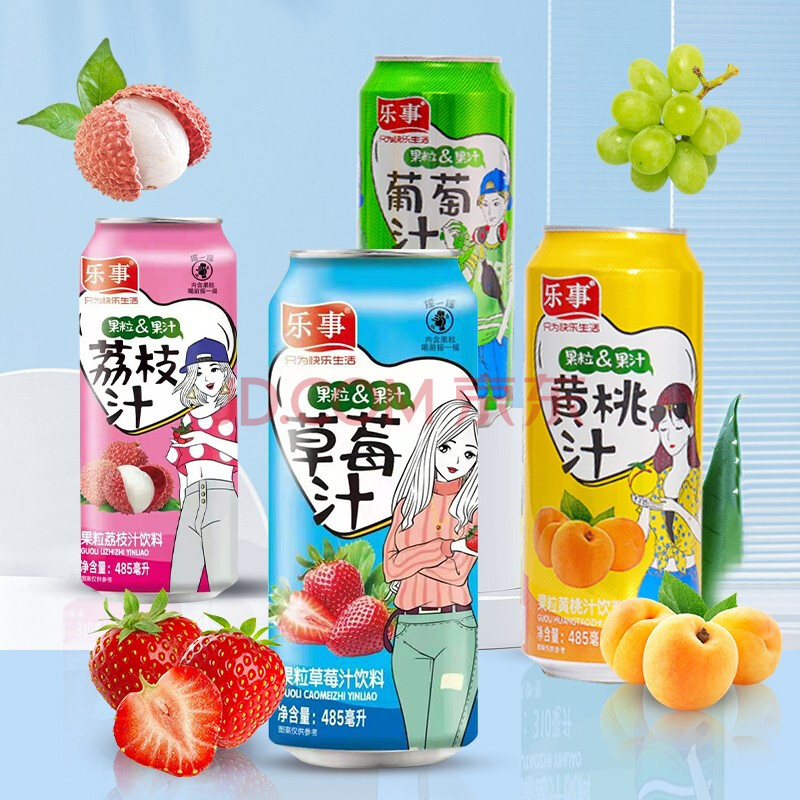 乐事 葡萄果粒果汁饮料 大果肉新鲜葡萄汁黄桃汁草莓汁荔枝汁果粒果汁