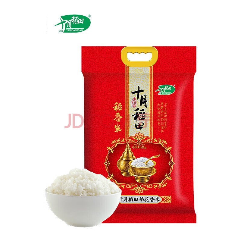 十月稻田 2020新米东北大米稻花香大米5kg黑龙江粳米东北香米10斤