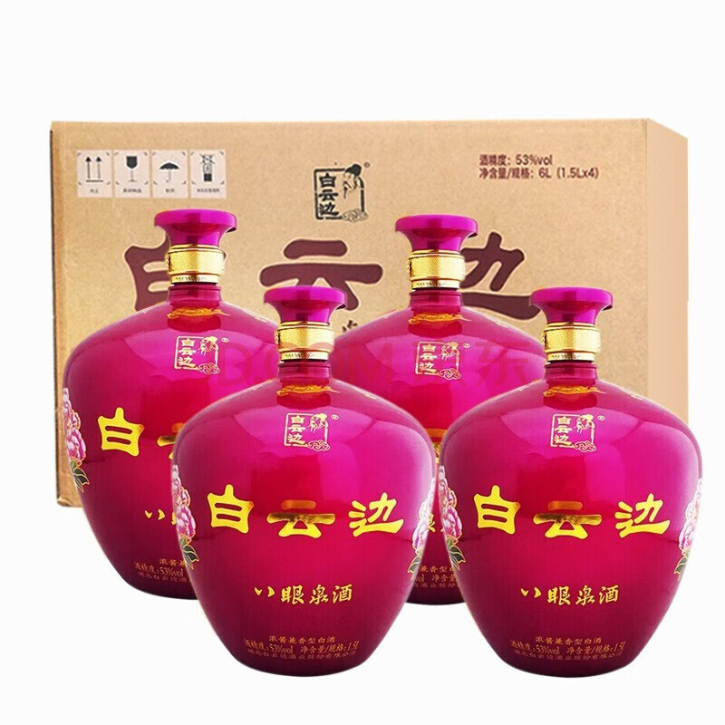白云边八眼泉53度1.5l