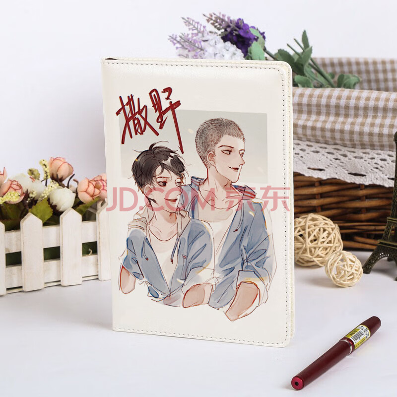 ins抖音同款原耽巫哲耽美小说撒野周边飞丞蒋丞顾飞