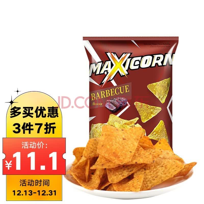 印尼进口 墨西哥烧烤风味玉米片150g薄脆 膨化薯片 虾片 大包装休闲
